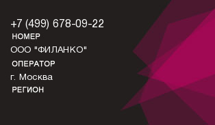 4996780922
